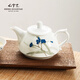 Hongguan kiln Chinese porcelain tea set set Liling ceramics high-end gift for men and elder leaders Langu Youxiang customized housewarming gift Langu Youxiang teapot tea set intangible cultural heritage underglaze color hand-painted 9 heads