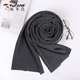 Woodpecker (TUCANO) Woolen Scarf Men's Autumn and Winter Solid Color Casual Versatile Long Warm Korean Style Simple New Year Christmas Birthday Gift Gray