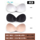 Tsing Yi hemp conjoined one-piece chest pad insert thin bra sponge pad thin push-up chest sports bra thickened thick and thin large size black