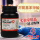 Sinopharm Reagents Tianjin Comeo Para-Aminobenzoic Acid PABA Analytical Pure AR Shanghai Test 25g 100g Tianjin Comeo 25g
