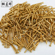 Coppersmith brass screws furniture hardware fasteners cross pan head machine screws golden flat head bolts studs M4M5 countersunk head machine wire copper bright 4*18 (10 pcs)