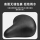 FOREVER (FOREVER) Bicycle Seat Accessories Collection Soft Seat Mountain Road Bike Comfortable Saddle Seat Cushion Seat CZ210 Commuter Seat - Black