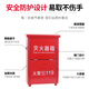 Xinghuaan Fire Extinguisher Box Dry Powder Fire Fighting Box 5KG Dry Powder Box Dry Powder Box Annual Inspection
