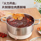 ASD hot pot 304 stainless steel straight large capacity hot pot soup pot kitchen household living room shabu shabu electromagnetic open flame universal cyclone double bottom clear soup hot pot 28cm