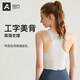 Auyi Sports Vest Shockproof All-in-One Fitness Special Sports Bra High-Intensity Support Pilates Top Big Breasts Beautiful Back Ivory White M