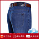 Jeep Spirit Jeep Ice Silk Jeans Summer de la cintura alta y altura Pantalones rectos de mediana edad de mediana talla de gran tamaño 3886 Blue Black Fin Style 30 [espera 2 pies 3]