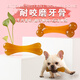 EETOYS small double-headed arched bone dog toy for teeth grinding, teeth cleaning, bite resistance and solitary boredom relief pet supplies