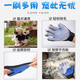 Cat Gloves, Hair Removal, Cat Comb, Dog Hair Removal, Brush Artifact, Pet Cat Supplies, Remove Floating Hair, New Style, Blue, One for Left and Right Hands x2