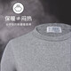 Yiershuang shopping mall quality first-class 100% cotton men's thermal underwear set autumn clothes autumn trousers winter pure cotton sweater pants
