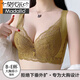 Modal Adjustable Underwear Women's Thin Side Breast Collar Bra Anti-Sagging Expansion Support Large Breasts Show Small Full Cup Bra Set Big Red Set 85C