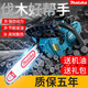 Marika Germany imported small chain saw logging saw portable household multi-functional one-hand saw with original chain blue model with 4 imported chains +