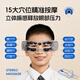 Lenovo children's eye protection device kneading atomization steam vibration youth student massager eye massage dry eye moisturizing device hot compress eye mask Children's Day holiday gift flagship version - cartoon blue acupoint massage + eye moisturizing + hot compress + spectrum training