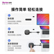 Haoli Wireless Screen Projector HDMI Line 4K HD Transmission Same-Screen Device Office Home Suitable for Apple Android Phone Connected to Monitor Projector No Network HG-1S