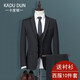 Kaduton suit men's three-piece slim business suit professional formal jacket male groom and best man wedding dress black (jacket + trousers + shirt) 2XL 126-140Jin Jin equals 0.5 kg + 7 gifts