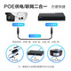 Dahua Dahua camera 2 million high-definition POE network cable powered infrared night vision hemisphere mobile phone remote pickup IPC-HDW1230C-A 3.6mm