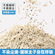 Cat Bangzhu mixed tofu cat litter deodorizes, low dust clumping in seconds, flushable toilet tofu litter 4 Jin Jin equals 0.5 kg, packed cat litter 2kg 1 pack mixed cat litter*