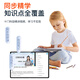 Little Genius Cool Cover 2026 New Primary School Genius Learning Machine Student Tablet Junior High School High School English Early Education Entertainment Office Luxury Gray Standard + Learning 128GB