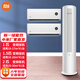 Xiaomi local warehouse quick delivery value-for-money air conditioner combination package Mijia new level energy efficiency intelligent frequency conversion self-cleaning cabinet air conditioner + wall-mounted air conditioner two rooms and one living room new level 2 cabinets + 1.5 hanging + 1 hanging