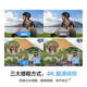 
DJI (DJI) Neo drone, handheld Vlog, flight camera, 4K high-definition camping and travel aerial photography, beginner entry-level mini mobile phone voice remote control aircraft, DJI Neo somatosensory flying set (three-electric version) change to one year version, advanced bag 4 (shoulder bag + cleaning set + remote control