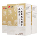 Renhe bawei chrysanthemum cassia wolfberry чай 3 коробка