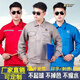 Zhongfanzhi Spring Autumn and Summer Work Clothing Workwear Labor Protection Wear-Resistant Pants Men's and Women's Suits Construction Site Jackets Sinopec Reflective Petrochemical Gray+ Suit M 165