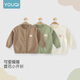 Youqi baby cardigan spring and autumn style for boys and girls baby bear sweater vest coat children's sweater top outing wear apricot 90