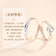 Chinese gold pure silver couple ring, a man and woman propose sterling silver ring, girl birthday gift, girlfriend, wife, wedding anniversary, intertwined love couple ring, Jingsuda