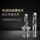 Chuangheng (CHTOOLS) SRHX-2 high-speed steel integrated solid rail drill 25mm cutting depth railway special drill bit rail drilling 13.5*25