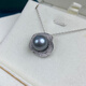 Precious Tahitian black pearl pendant 12-13mm flawless round strong light seawater pearl pendant s925 silver free silver chain