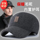 Jiaxuan autumn and winter men's cotton hat outdoor sports dad baseball cap casual warm ear protection cap middle-aged and elderly peaked cap elderly cap dark gray