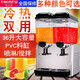 YIKAFU juice machine commercial hot and cold dual-temperature double-cylinder three-cylinder fully automatic hot drink machine cold drink machine ready-made self-service beverage machine snow melting smoothie slush machine juice machine (dual-cylinder hot and cold) spray model