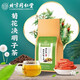
Beijing Tongrentang chrysanthemum wolfberry Cassia tea nourishes liver and protects liver tea staying up late with bitter mouth and bad breath and farts, yellow and fatty liver clears health tea 3 bags [90 packs] Recommended by the store manager
