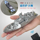 Inkstone ancient fish tank mini charging remote control children's remote control May Day holiday gift Submarine - blue - 40mhz remote control charging - including battery + tools