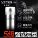 Vetes styling spray hairspray dry gel moisturizing styling water for fluffy hair for men and women 600ml