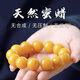 Royal copy, with national inspection certificate, natural raw mineral genuine beeswax bracelet for men and women, single circle chicken oil yellow old beeswax bracelet, 25 grams, bead diameter 14mm (unisex style) approx.
