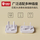 BEIDELI socket protective cover anti-shock socket baby protective cover child safety protective cover power supply protective cover 24 pieces