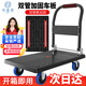Haojiaju folding flat trolley, double steel tube load capacity 900Jin Jin is equal to 0.5kg, 90*60cm5 inch wear-resistant wheel, hand push cargo handling small trailer decoration factory