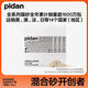 Pidan cat litter classic tofu bentonite mixed litter 2.4kg familiar formula familiar taste 4 packs
