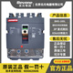 北元电器BM5-250L/M/H塑壳断路器160A/400A/630A断路器总闸 80A BM5-160L/3300
