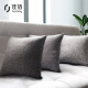 Jiabai pillow cushion Nordic simple solid color removable and washable pillow sofa cushion office cushion car waist cushion smoke gray 45*45cm