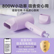 AUX hair dryer dormitory low power 800W college dormitory dedicated low power dormitory portable mini hair dryer for hair blue light negative ion protection hair dryer purple