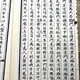 [] Ancient Chinese Rare Books and Numerology Series, das Geheimnis der kaiserlichen Entscheidung Qimen (ein Buchstaben und drei Bände) kostet 680
