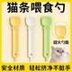 Junkiss Cat Feeder Cat Strip Squeeze Artifact Pet Liquid Snack Spoon Meat Cat Food Feeding Spoon Long Handled Spoon Orange Cat Strip Feeding Artifact