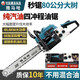 Yamaha Japan imported Yamaha technology four-stroke chain saw pure gasoline logging saw household small handheld gasoline chainsaw flagship four-stroke chain saw + 2 imported chains