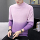 KIN DON Knitted Sweater Men's 2019 Autumn New Casual and Versatile Korean Style Trendy Brand High Neck Gradient Color Bottoming Shirt 1217-1- M5708 Pink 2XL