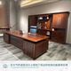 Ningqiu Luoge (NICHLORT) new Chinese style solid wood boss president desk and chair office desk ebony wood frame executive desk tea table table file cabinet sofa boss chair first layer cowhide