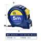 Great Wall Seiko Tape Measure 5 meters high precision 3 meters 10 meters measuring meter ruler thickened box ruler wear-resistant steel tape measure automatic 66 Great Wall 5 meters 25mm (wide ruler belt) new