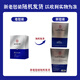Nanjing Tongrentang Body Odor Spray Body Odor Underarm Odor Underarm Root Deodorizing Antiperspirant Body Odor Cleansing Water Body Odor Body Odor Men and Women Only One Box Two Bottles Spray Once Every 30 Days Antiperspirant Deodorant