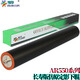 Snow prints are suitable for Sharp AR-M550 M620 M700 M 555 625 fixing upper roller 705 623 heating roller 753 fixing upper roller Sub-roll Small roller Normal version