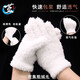 Blue Lotus Ji Wenwan Ten Thousand Hair Gloves Thickened White Pure Cotton Nano Hanging Porcelain Patched Universal Playing Star and Moon Diamond Plate Buddha Bead Polishing Ten Thousand Hair Gloves Thickened Style 2 Pairs
